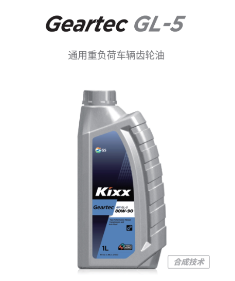 Geartec FF GL-5-第1張圖片-鄭州市冠恒貿易有限公司【官方網(wǎng)站】-車(chē)用潤滑油服務(wù)專(zhuān)家